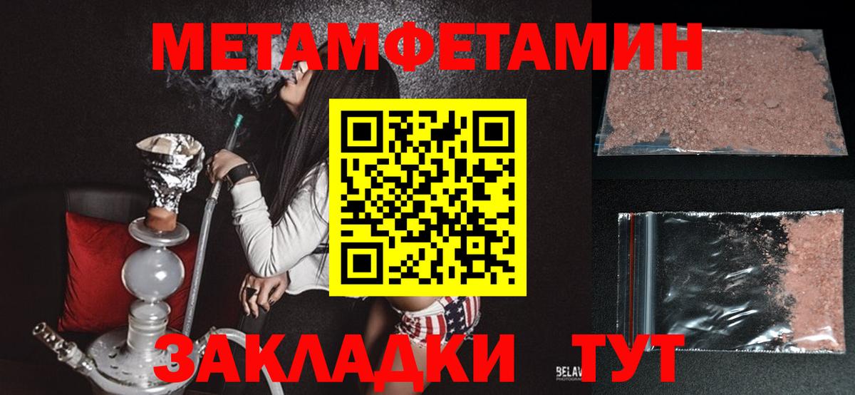 Amphetamine Розовый  АМФЕТАМИН  Дедовск  Вход с VPN 