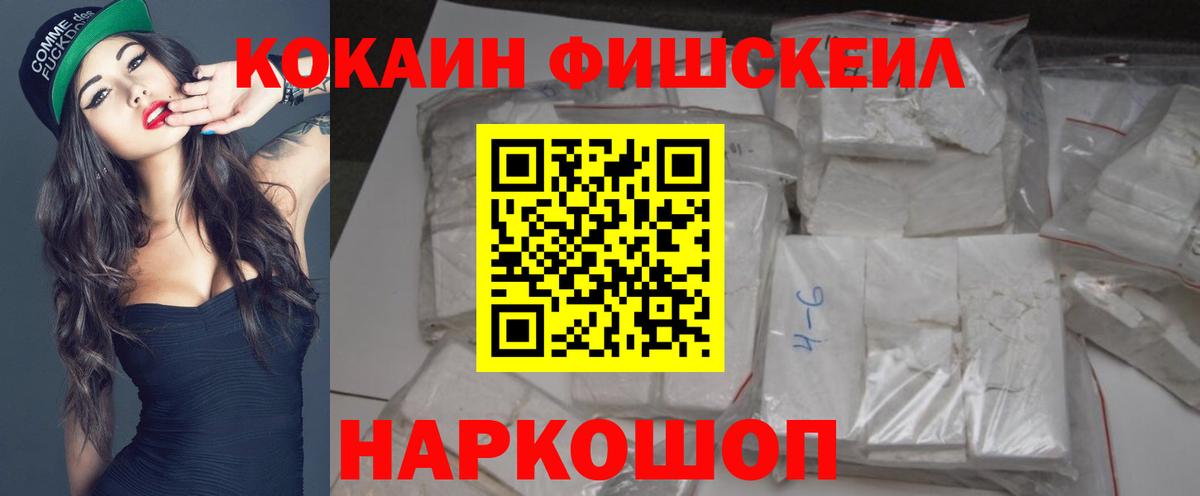 COCAIN Колумбийский Дедовск