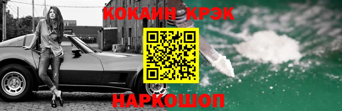 Cocaine  КОКАИН 98%  Вход с VPN  КОКАИН VHQ  Дедовск 