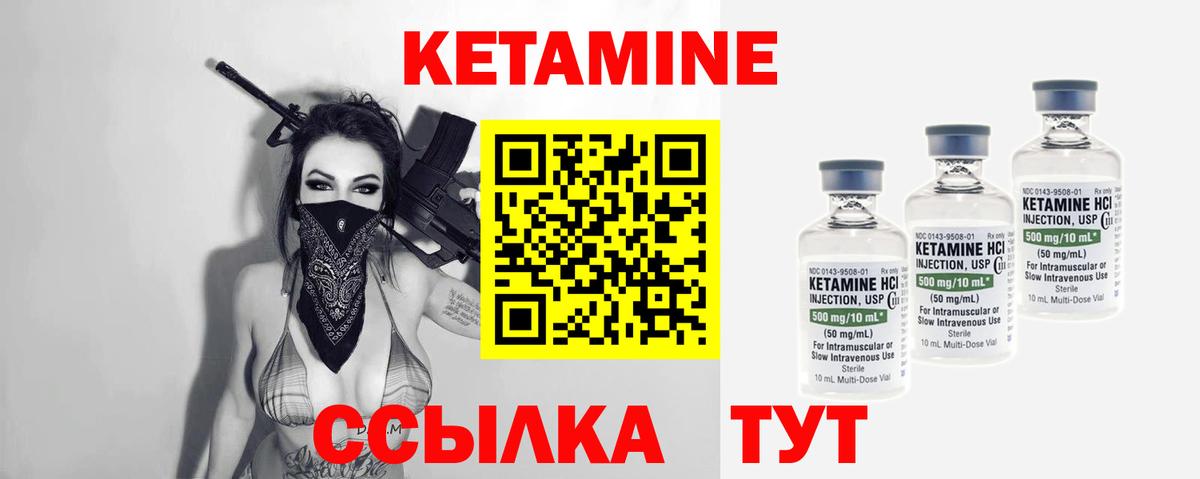 kraken ссылки  Кетамин VHQ  Вход с VPN  КЕТАМИН ketamine  Дедовск 