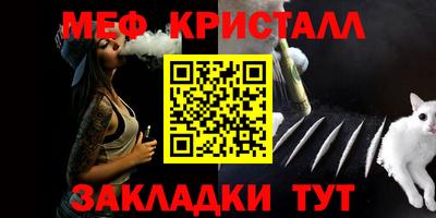 а пвп мука Краснознаменск