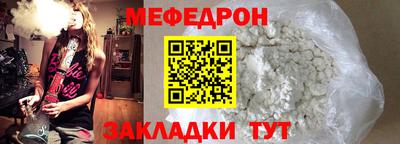 а пвп мука Краснознаменск