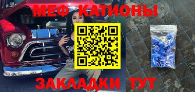 альфа пвп Краснокаменск