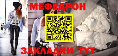 стаф Краснодар