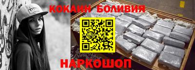 альфа пвп Краснокаменск