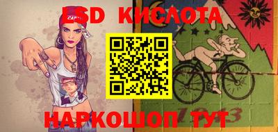 стаф Краснодар