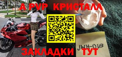 стаф Краснодар