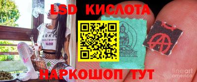 альфа пвп Краснокаменск