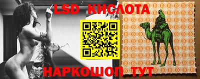 альфа пвп Краснокаменск