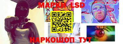 альфа пвп Краснокаменск