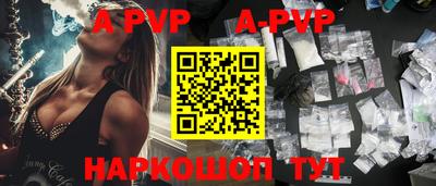стаф Краснодар
