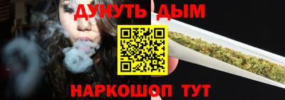 альфа пвп Краснокаменск