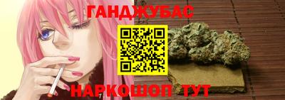 альфа пвп Краснокаменск