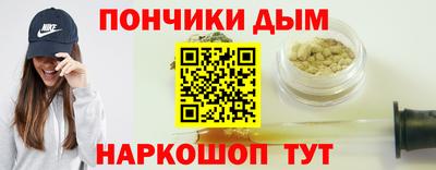 альфа пвп Краснокаменск