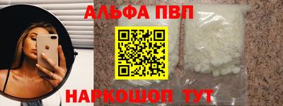 стаф Краснодар