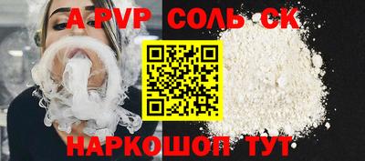 стаф Краснодар