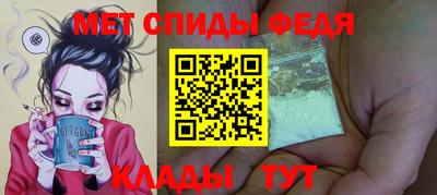 а пвп мука Краснознаменск