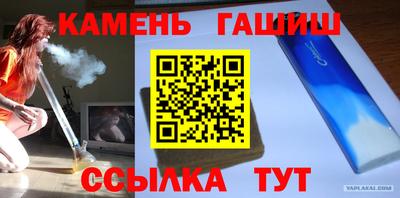 стаф Краснодар