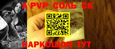 стаф Краснодар