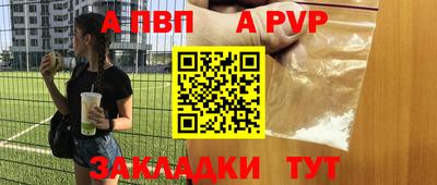 стаф Краснодар