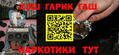 альфа пвп Краснокаменск