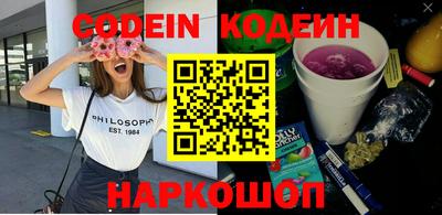 стаф Краснодар