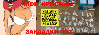 стаф Краснодар