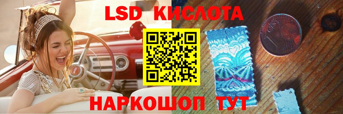 Дедовск  LSD-25 экстази ecstasy  Вход с VPN  LSD-25 экстази кислота 