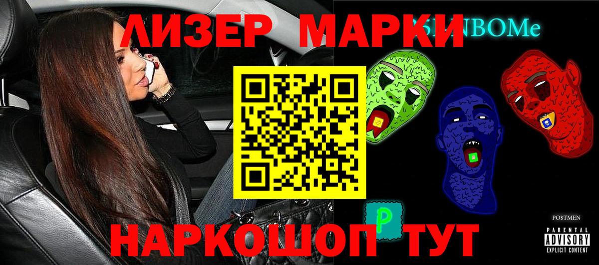 ГАШ  Вход с VPN  МЕФ кристаллы  КОКАИН  ГАШ  LSD-25  ЭКСТАЗИ  Дедовск  Конопля  Метамфетамин  МДМА 