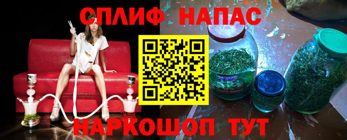 Конопля MAZAR  Вход с VPN  Канабис Amnesia  Дедовск  Бошки Шишки планчик 